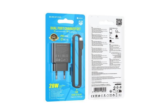 Сетевое зарядное устройство Type-C + кабель Lightning BOROFONE BA88A Navy PD20W+QC3.0 (черный)