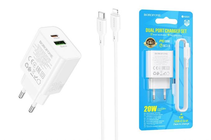 Сетевое зарядное устройство USB + USB-C + кабель Type-C - Lightning BOROFONE BA88A Navy PD20W+QC3.0 (белый)