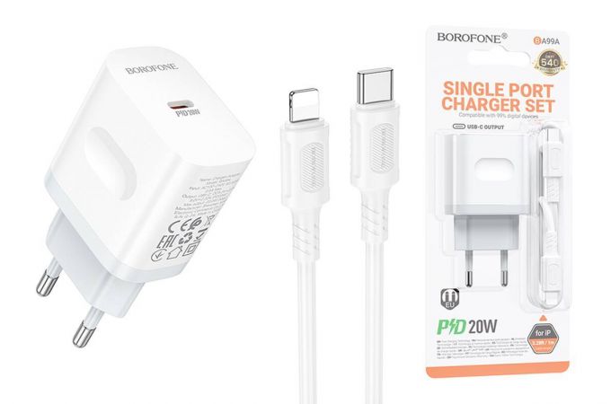 Сетевое зарядное устройство USB-C + кабель Lightning - Type-C BOROFONE BA99A Breeze single port PD20W (белый)