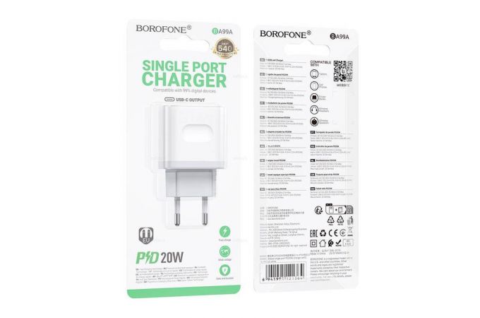 Сетевое зарядное устройство USB-C BOROFONE BA99A Breeze single port PD20W (белый)