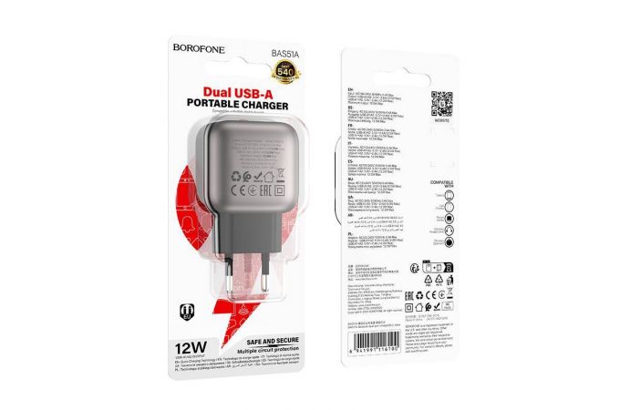 Сетевое зарядное устройство 2USB BOROFONE BAS51A Absolute dual-port (черный)