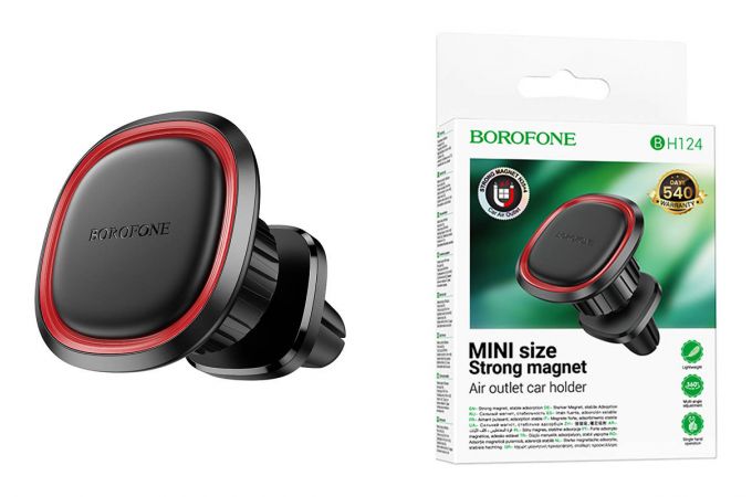 Держатель автомобильный для телефона BOROFONE BH124 Roman магнитный в решетку воздуховода черный