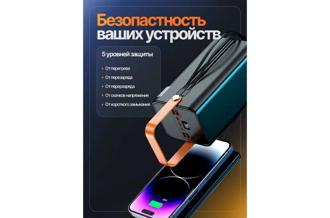 Универсальный дополнительный аккумулятор Power Bank Орбита OT-SMP01D (100000мАч)