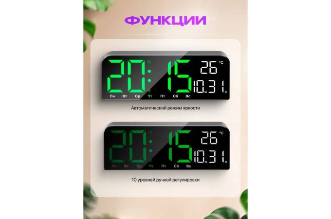 Часы настенные Орбита OT-CLW21 (Белый+Зеленый)