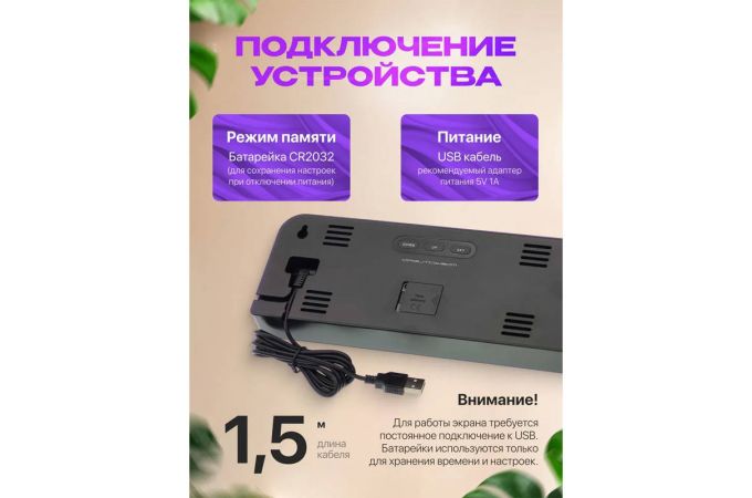 Часы настенные Орбита OT-CLW21 (Белый+Зеленый)