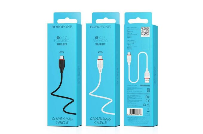 Кабель USB - USB Type-C BOROFONE BX17, 2A (черный) 1м