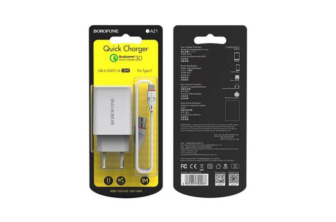 Сетевое зарядное устройство USB + кабель MicroUSB BOROFONE BA21A Long journey QC3.0 3000mAh (белый)