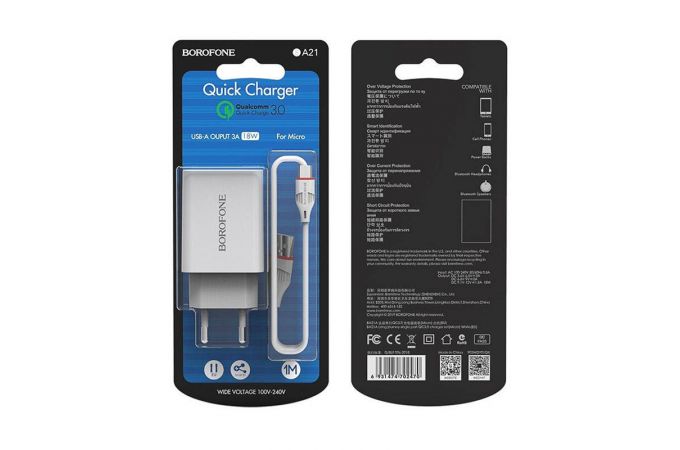 Сетевое зарядное устройство USB + кабель MicroUSB BOROFONE BA21A Long journey QC3.0 3000mAh (белый)