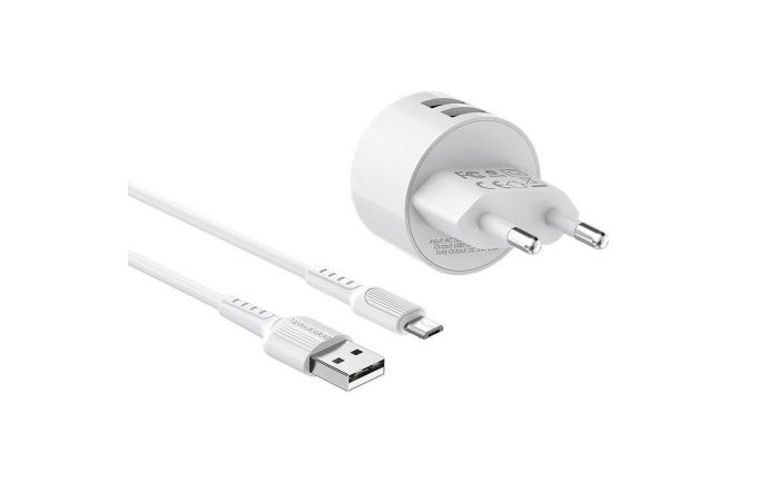 Сетевое зарядное устройство 2USB + кабель Type-C BOROFONE BA23A Brilliant (белый)