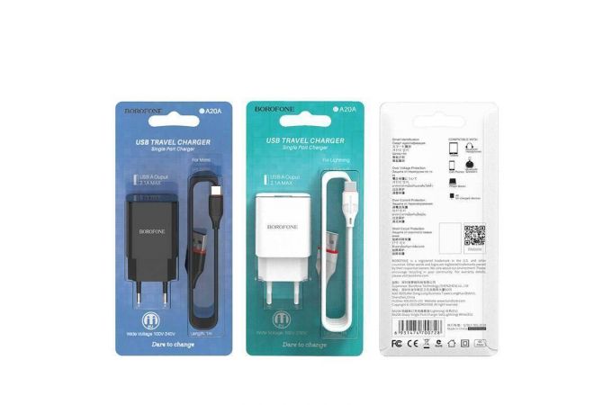 Сетевое зарядное устройство USB + кабель Type-C BOROFONE BA20A Sharp 2100 mAh (черный)