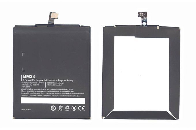 Аккумулятор BM33 для Xiaomi Mi 4i VB (016022)
