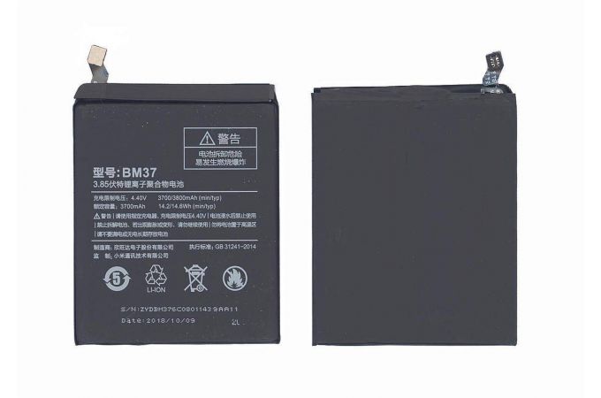 Аккумулятор BM37 для Xiaomi Mi 5s Plus Int.Version 3800mAh 14.63Wh 3,85V VB (062134)(4/62-2/4)