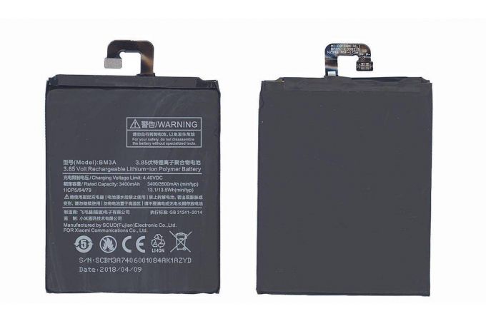 Аккумулятор BM3A для Xiaomi Mi Note 3 3500mAh 3,85V VB (062140)