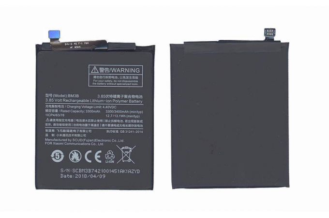 Аккумулятор BM3B для Xiaomi MDE5, Mix 2 3300mAh 3,85V VB (062142)