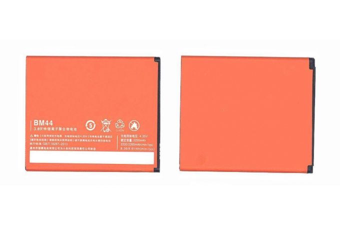 Аккумулятор BM44 для Xiaomi Redmi 2 VB (016514)