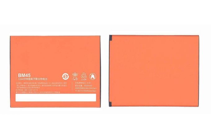 Аккумулятор BM45 для Xiaomi Redmi NOTE 2 VB (016025)