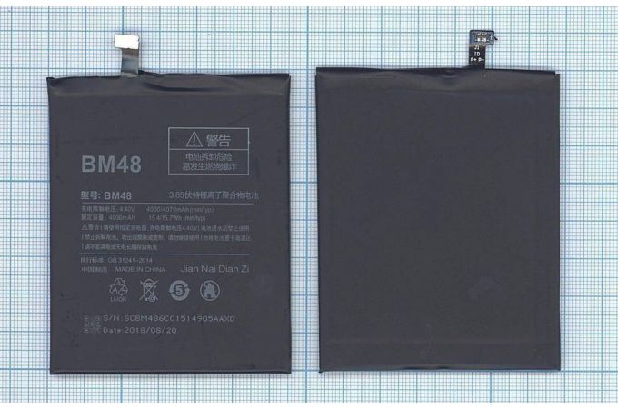 Аккумулятор BM48 для Xiaomi Mi Note 2 Standard 4000mAh 15.4Wh 3,85V VB (062129)