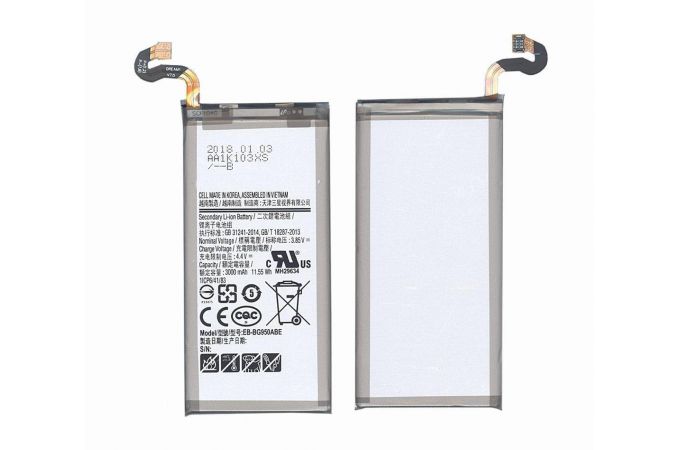 Аккумулятор EB-BG950ABE для Samsung S8 G950F VB