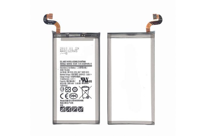 Аккумуляторная батарея EB-BG955ABE для Samsung S8+ G955F VB (062332)