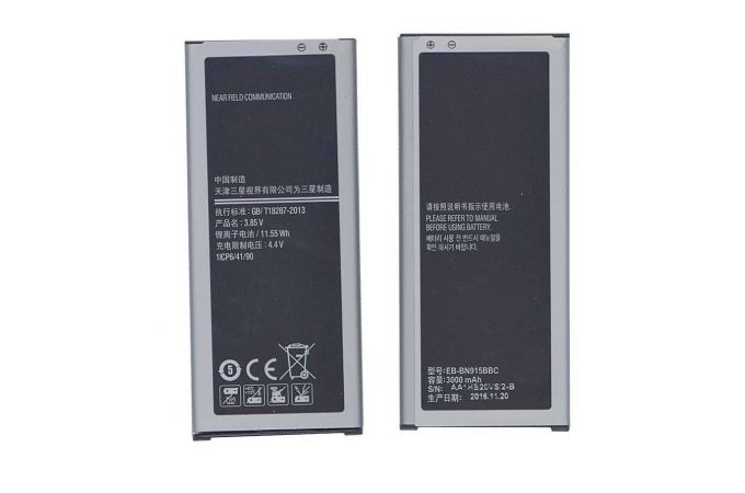 Аккумулятор EB-BN915BBC для Samsung Galaxy Note Edge N915 VB (017137)