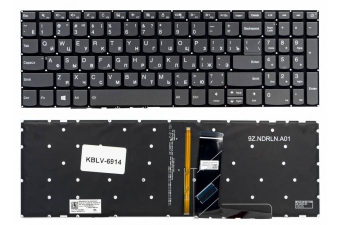 Клавиатура для ноутбука Lenovo IdeaPad 320-15ABR, 320-15IAP, 320-15AST, 320-15IKB, 320-15ISK, 5000-15, 520-15ikb серая, без рамки, с подсветкой