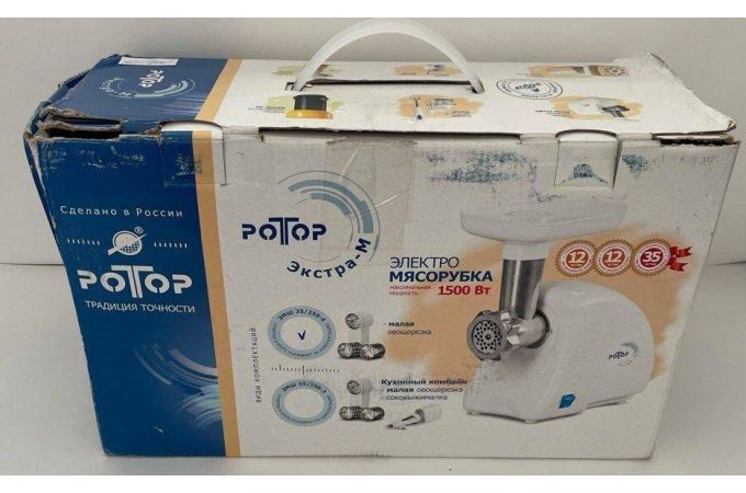 Мясорубка РОТОР Экстра-М ЭМШ 35/250-4, (-50%), №765, б/у