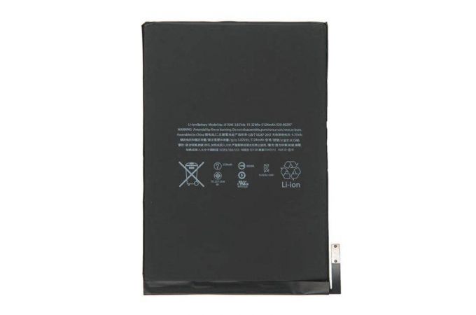 Аккумулятор A1546 для  iPad Mini 4 (A1538/ A1550) org