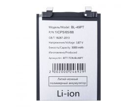 Аккумулятор BL-49PT для Tecno Pova 5 Pro 5G (FreePack)