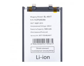 Аккумулятор BL-49VT для Tecno Camon 30 4G/ 30 Pro 5G (FreePack)