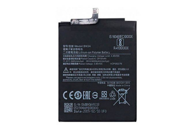 Аккумулятор BN3A для Xiaomi Redmi Go (FreePack)