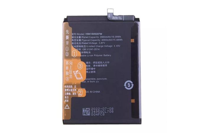 Аккумулятор HB416492EFW для Huawei Honor X8 (FreePack)