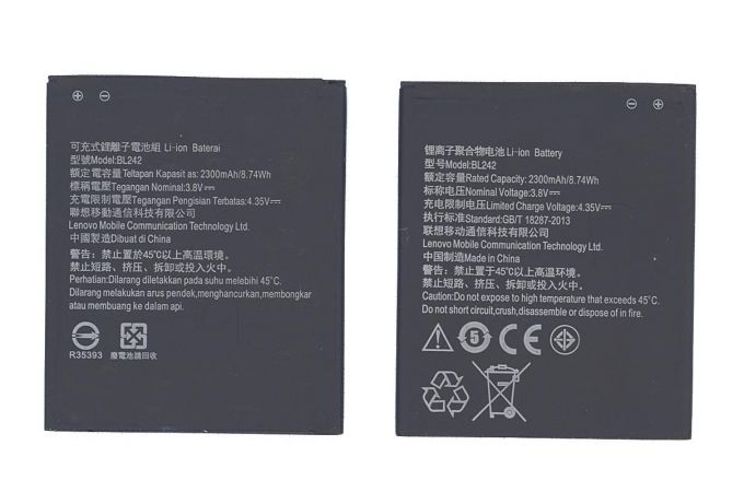 Аккумулятор BL242 для телефона Lenovo Vibe C A2020, A6000, A6010 (BT)