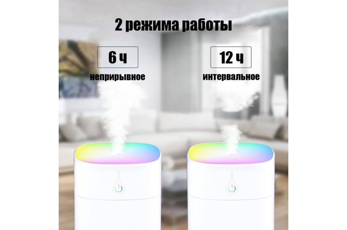 Увлажнитель воздуха Огонек OG-HOM07 (400мл,USB)