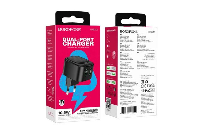 Сетевое зарядное устройство 2USB  BOROFONE BAS21A (черный)