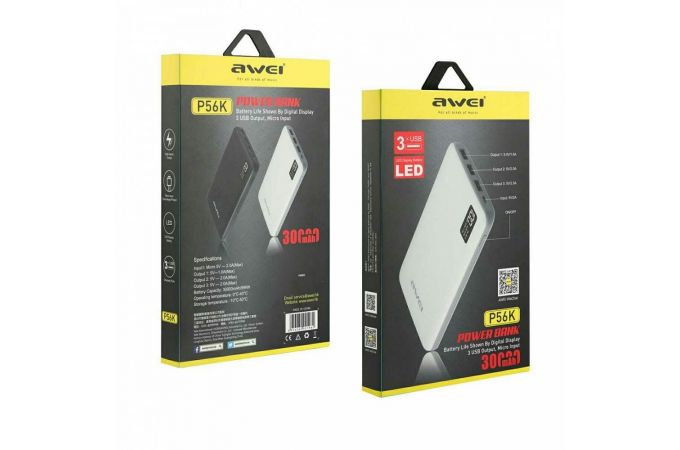 Универсальный дополнительный аккумулятор Power Bank AWEI P56K (30000 mAh) (2 цвета)