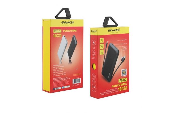 Универсальный дополнительный аккумулятор Power Bank AWEI P51K (10000 mAh)