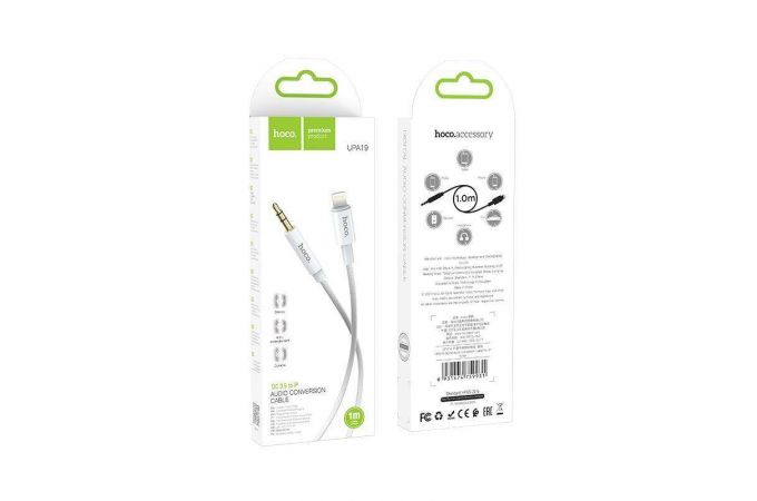 Кабель аудио HOCO UPA19 (штекер Lightning - вход AUX 3.5 mm) (серебристый) 1м