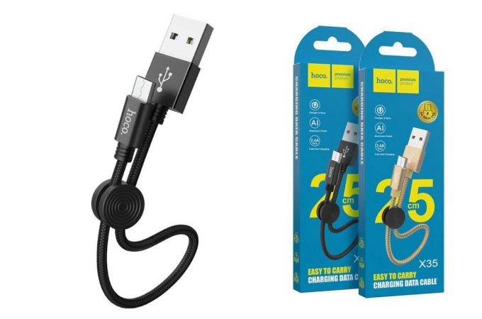 Кабель USB - MicroUSB HOCO X35 (черный) 0,25м