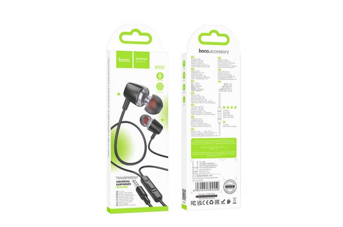 Наушники вакуумные проводные HOCO M107 Discoverer universal earphones with mic (черный)