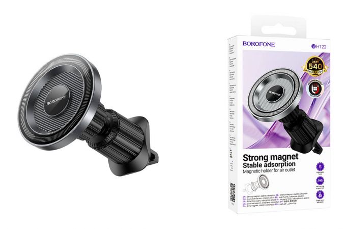 Держатель автомобильный для телефона BOROFONE BH122 Profit магнитный в решетку воздуховода черный металл