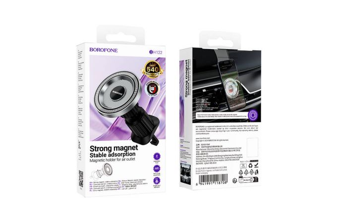 Держатель автомобильный для телефона BOROFONE BH122 Profit магнитный в решетку воздуховода черный металл