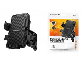 Держатель для мотоцикла и велосипеда BOROFONE BH137 Knight черный