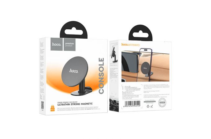 Держатель автомобильный для телефона HOCO H13 Fine магнитный на панель черный