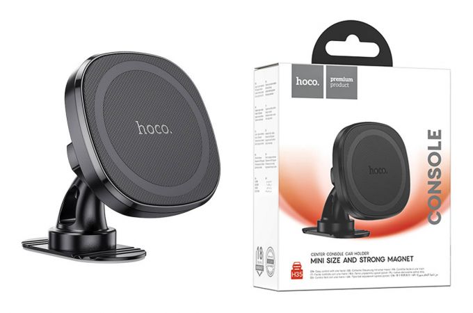 Держатель автомобильный для телефона HOCO H35 Cheetah с магнитным кольцом на консоль черный