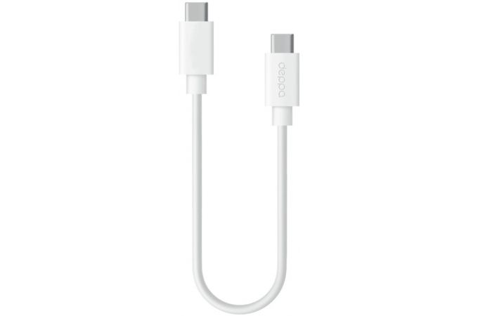 Кабель USB Type-C - USB Type-C Deppa (72303) 3A (белый) 1,2м