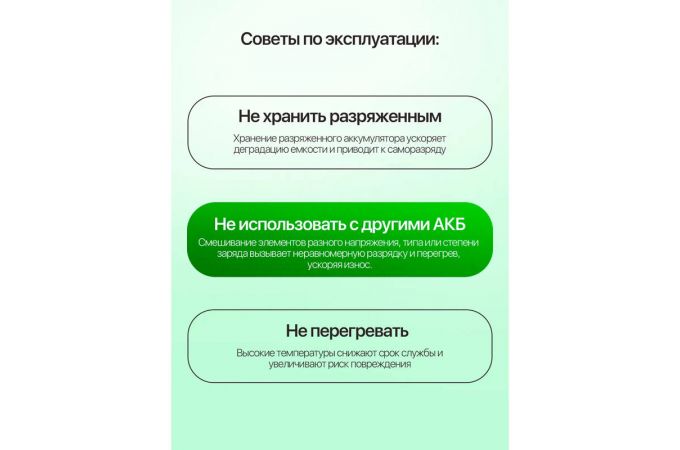 Аккумулятор Орбита AA R6 (650мАч, Li-ion, 1.5В, Type-C) (УПАКОВКА 2шт)