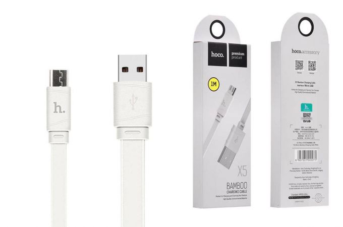 Кабель USB - MicroUSB HOCO X5 2,4A (белый) 1м (bamboo)