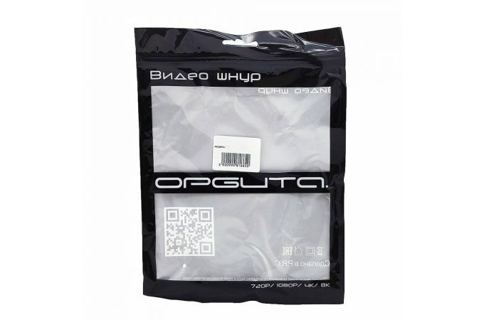 Кабель HDMI Mini - HDMI 1.5м Орбита OT-AVW15 (v2.0, пакет)