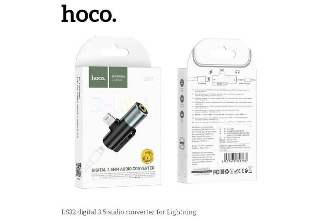 Переходник HOCO LS32 (серый) (штекер lightning - 2 гнезда AUX)