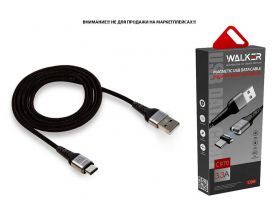 Кабель USB - USB Type-C WALKER C970 30W магнитный, передача данных, черный